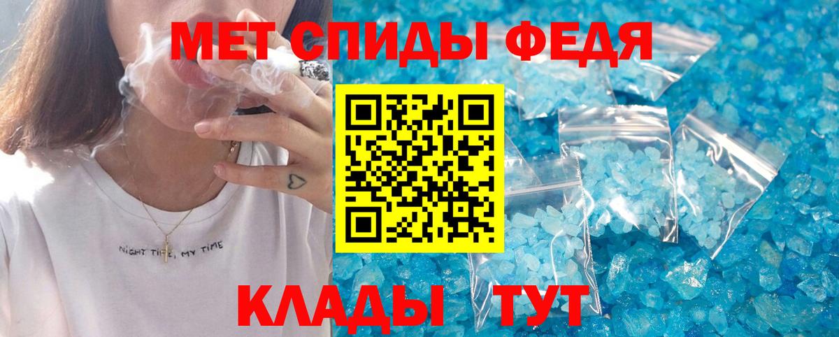 АМФЕТАМИН Premium Губаха