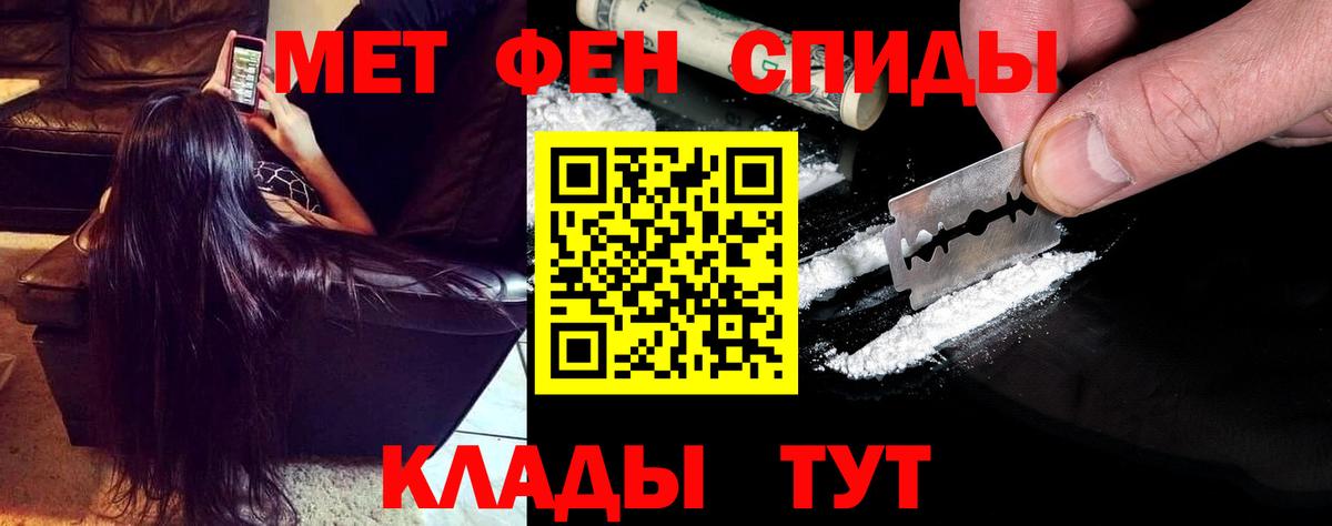 АМФЕТАМИН Розовый  Amphetamine  Губаха  Вход с VPN 