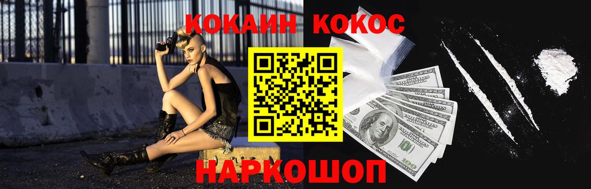 Кокаин Боливия Губаха