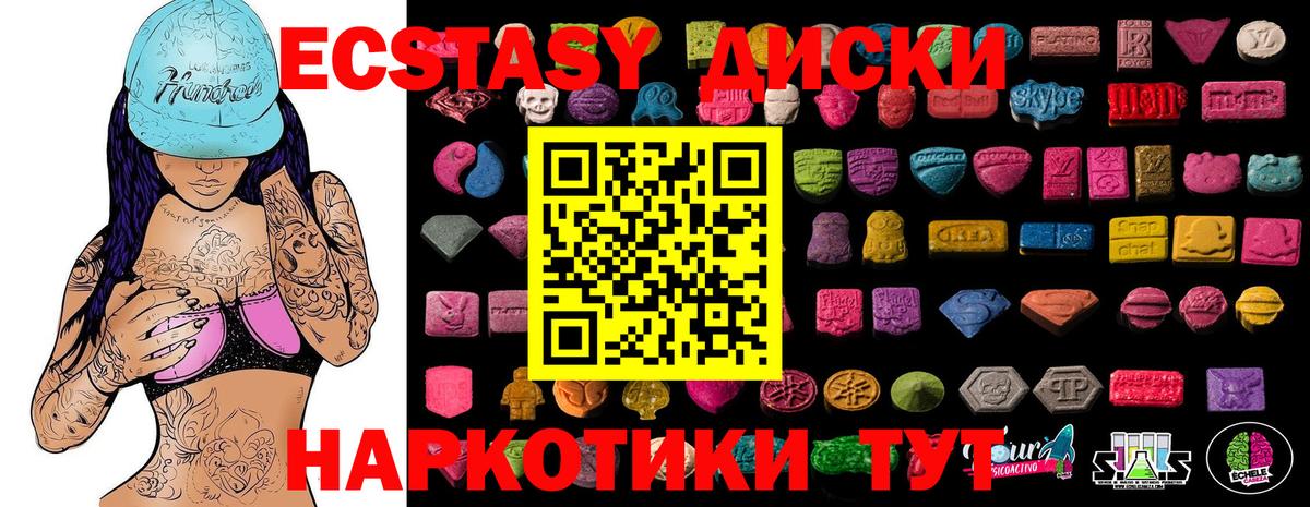 Ecstasy бентли Губаха