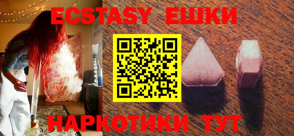 сайты даркнета какой сайт  как найти закладки  Экстази  Губаха  Вход с VPN  Ecstasy 99% 