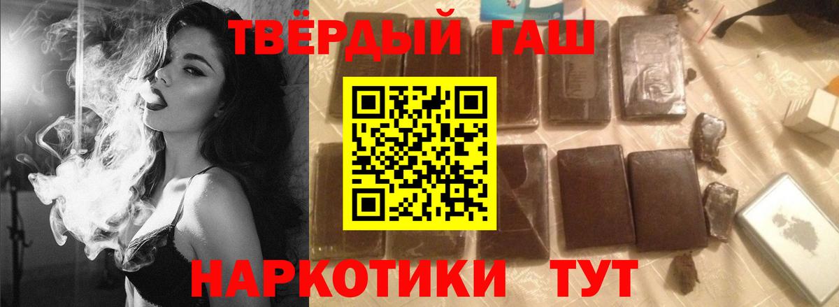 Губаха  магазин    Гашиш  Вход с VPN  Гашиш гарик  Гашиш убойный 
