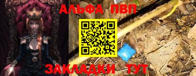 сатива Малоярославец
