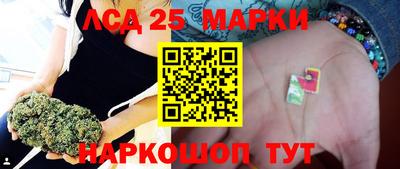 сатива Малоярославец