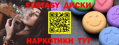 сатива Малоярославец