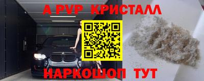 сатива Малоярославец
