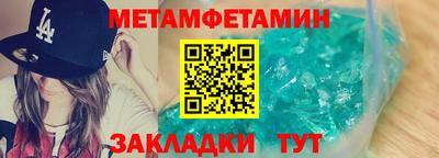сатива Малоярославец