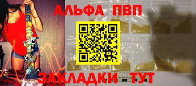 сатива Малоярославец