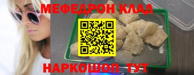 mdpv Мариинск