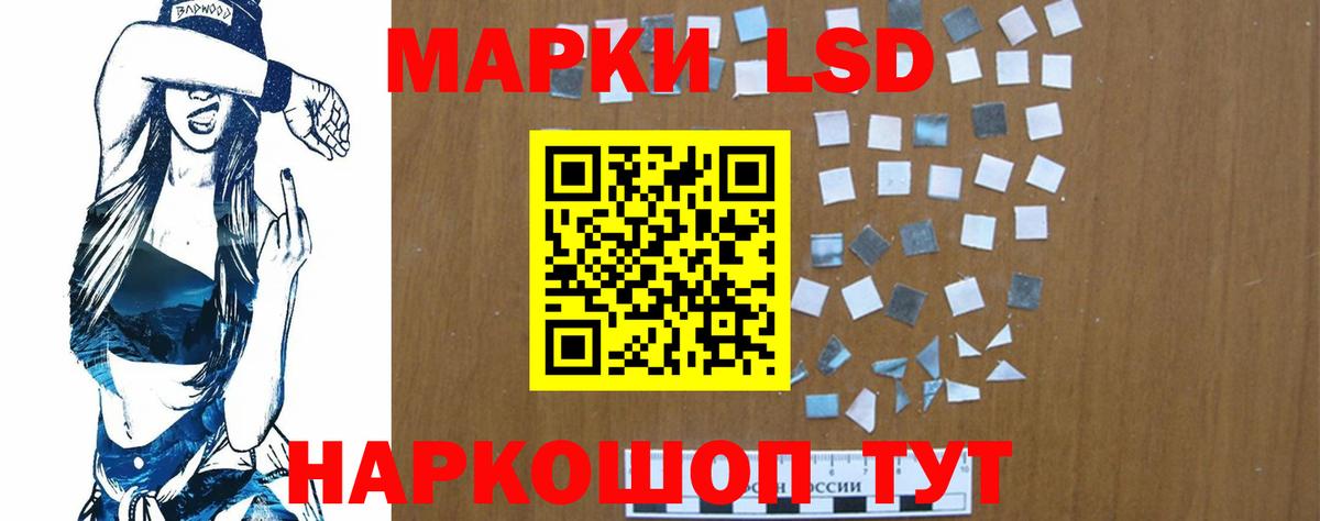 LSD-25 экстази ecstasy Губаха