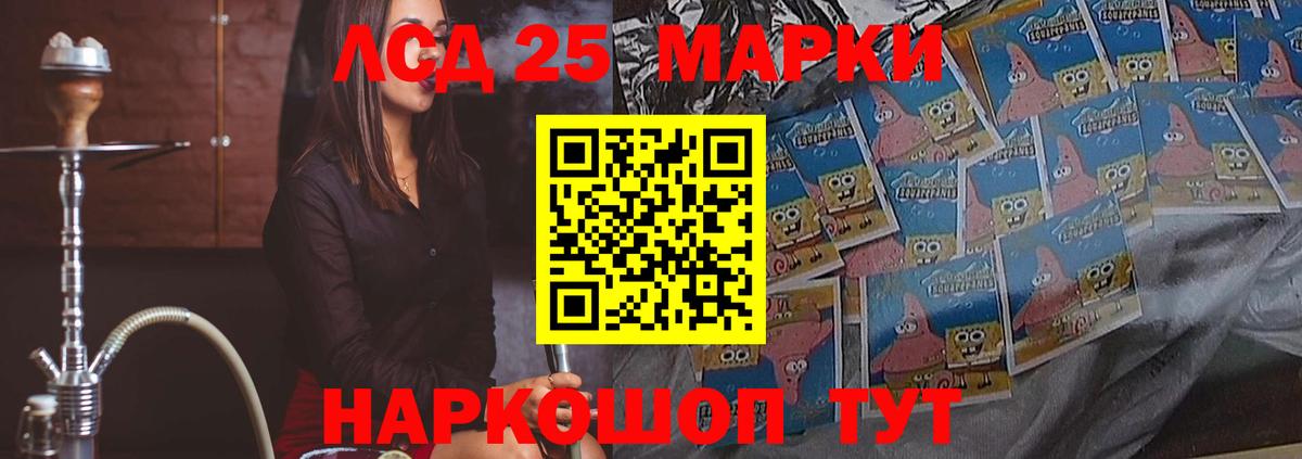 Лсд 25 экстази кислота  Вход с VPN  Губаха 