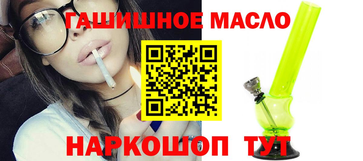 Губаха  магазин продажи наркотиков  Вход с VPN  ТГК THC oil 