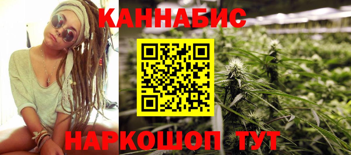 Шишки марихуана OG Kush  Вход с VPN  Конопля THC 21%  Губаха  Конопля семена 
