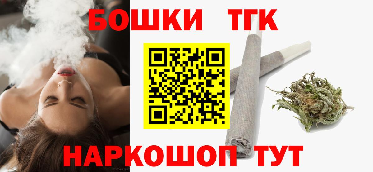 Канабис OG Kush Губаха